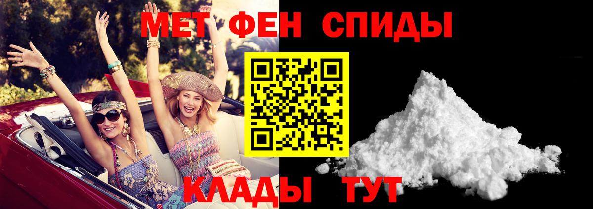 Клин  АМФ  Вход с VPN  АМФЕТАМИН Розовый 
