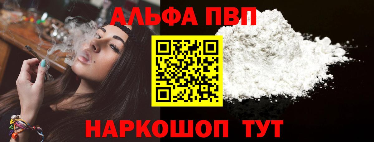 А ПВП СК Клин