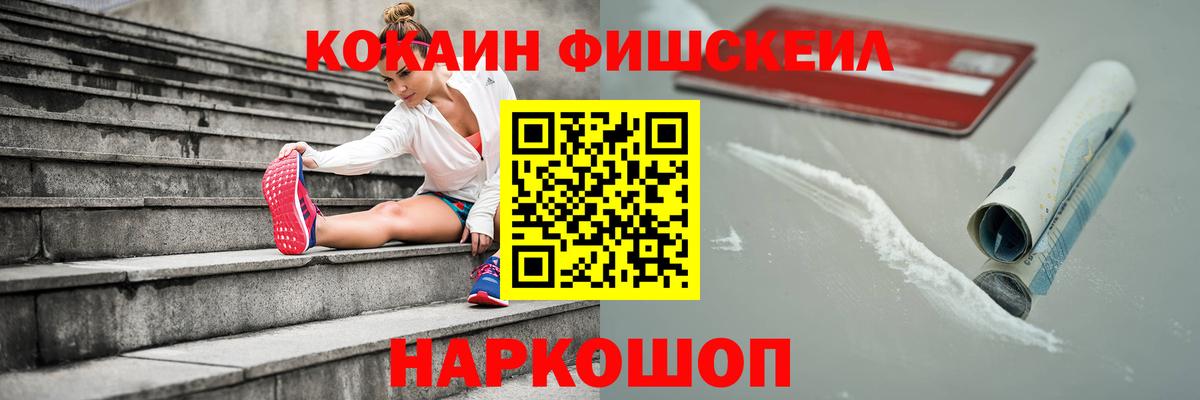 COCAIN Боливия  Вход с VPN  COCAIN  Cocaine Колумбийский  Клин 