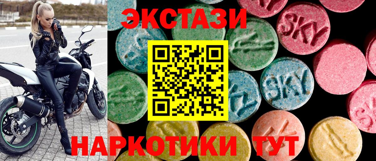 Клин  ЭКСТАЗИ DUBAI  Ecstasy  Вход с VPN 