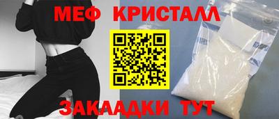 прущие грибы Конаково