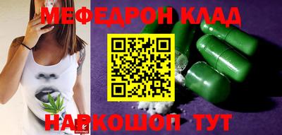 прущие грибы Конаково