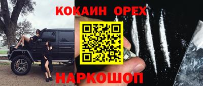 spice Комсомольск-на-Амуре