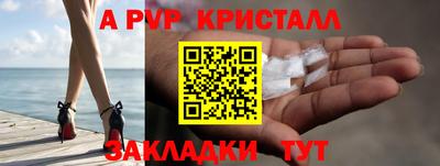 spice Комсомольск-на-Амуре