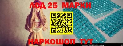 прущие грибы Конаково