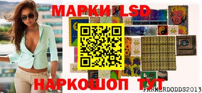 spice Комсомольск-на-Амуре