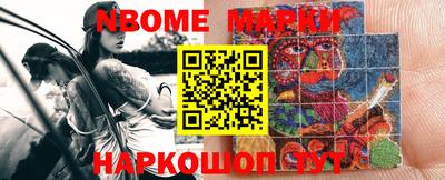 прущие грибы Конаково