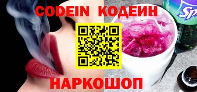 spice Комсомольск-на-Амуре