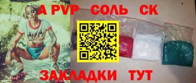 Альфа ПВП Коммунар