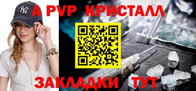 spice Комсомольск-на-Амуре
