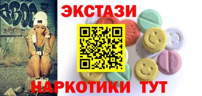 прущие грибы Конаково