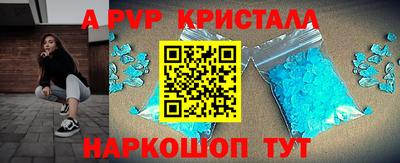 Альфа ПВП Коммунар