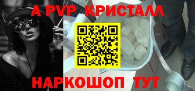 Альфа ПВП Коммунар