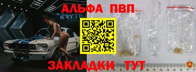 прущие грибы Конаково