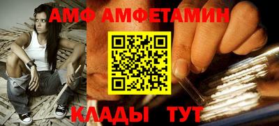 spice Комсомольск-на-Амуре