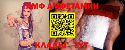 Альфа ПВП Коммунар