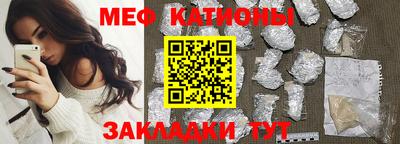 прущие грибы Конаково