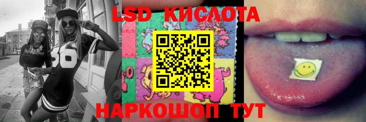 LSD-25 экстази кислота  Вход с VPN  ЛСД экстази ecstasy  Лсд 25 экстази  KRAKEN tor  Клин 