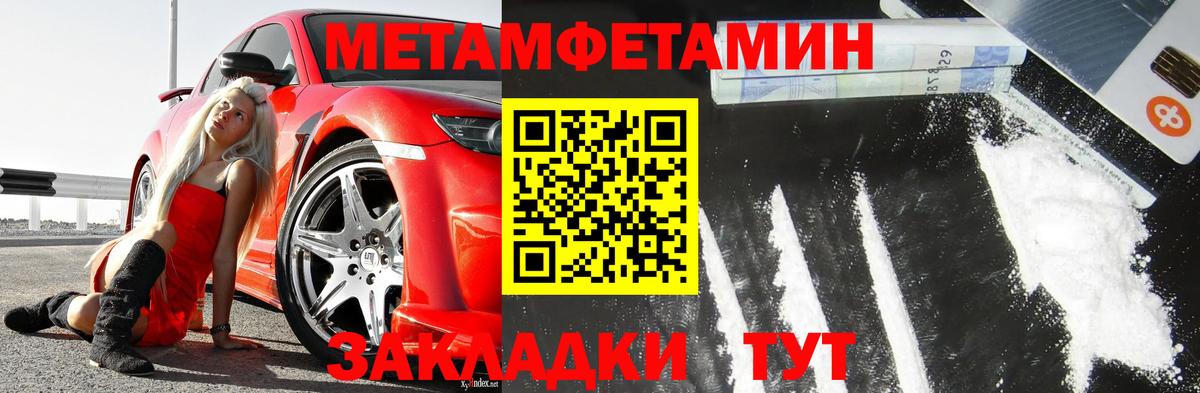 Метамфетамин Декстрометамфетамин 99.9% Клин