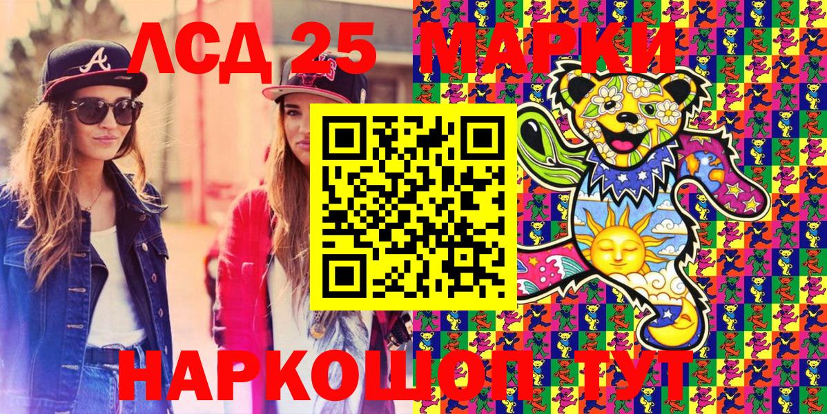 Клин  Марки NBOMe 1,5мг  Марки NBOMe 1,5мг  Вход с VPN 