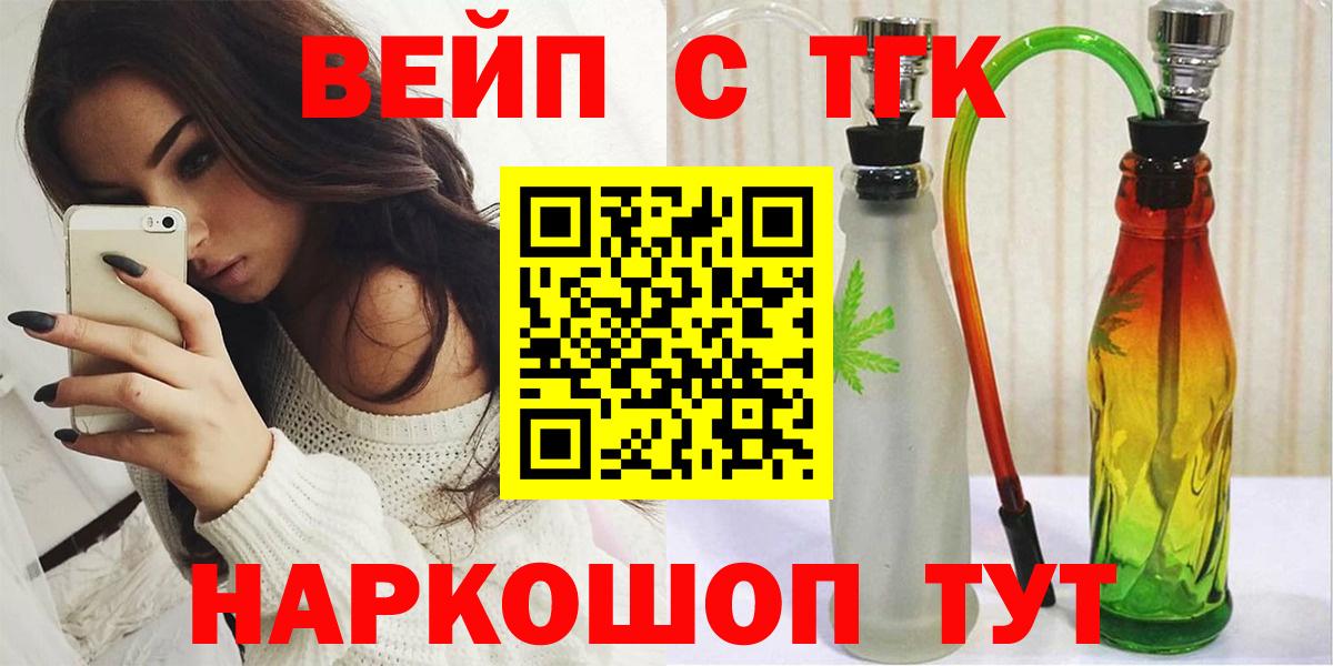 ТГК концентрат Клин
