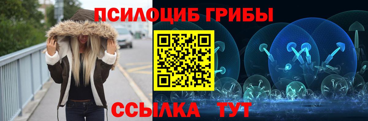Alpha-PVP СОЛЬ   Вход с VPN  МЕТ  Клин  COCAIN  ГАШИШ  Канабис  Каннабис  Амфетамин кристаллы  Меф МЯУ МЯУ кристаллы 